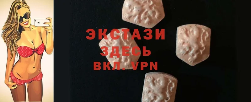 Ecstasy ешки  Курчатов 