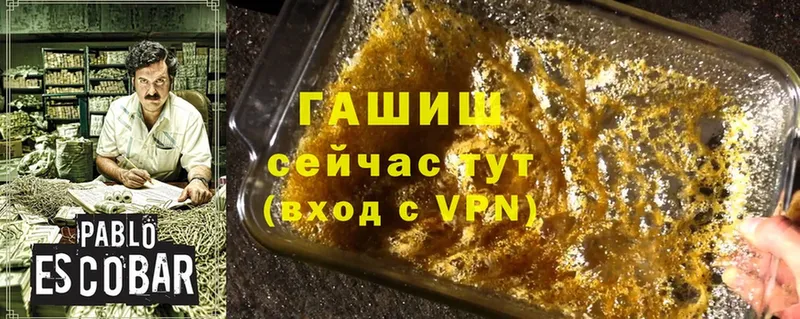 ГАШ hashish  Курчатов 